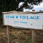 【キャンプ】一番星ヴィレッジで台風直後のファミリーキャンプ【千葉県】