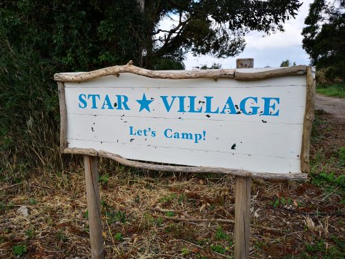 【キャンプ】一番星ヴィレッジで台風直後のファミリーキャンプ【千葉県】